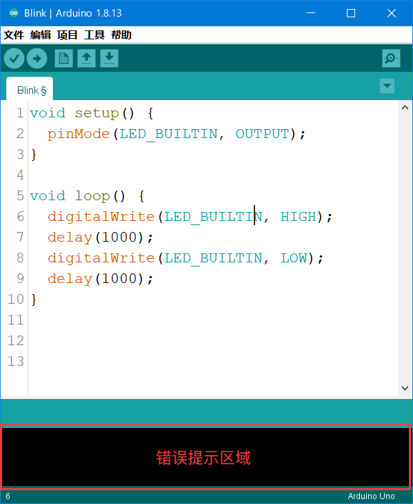 Common Compilation Errors in Arduino IDE