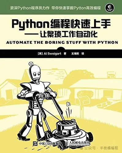 16 Must-Read Python Books for Beginners