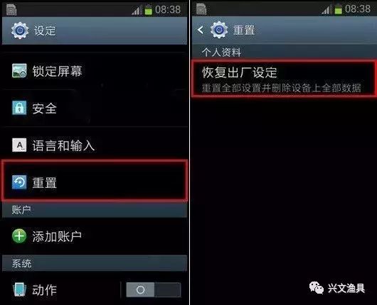 How to Fix Unresponsive Touchscreen on Your Phone