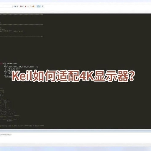 Practical Tips for Adapting Keil to 4K Displays