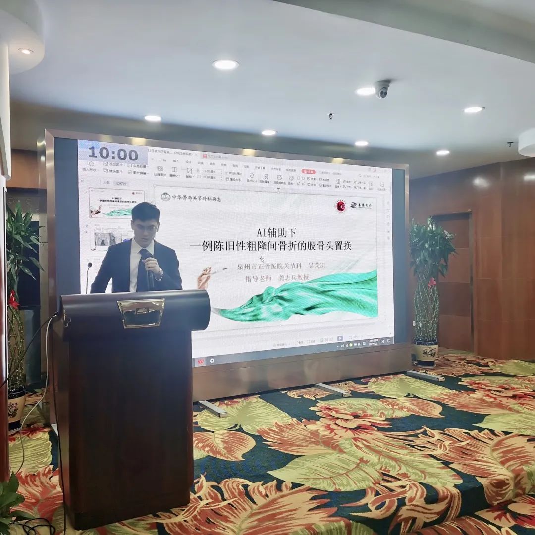 3D Printing Technology for Precise Treatment of Severe Fractures
