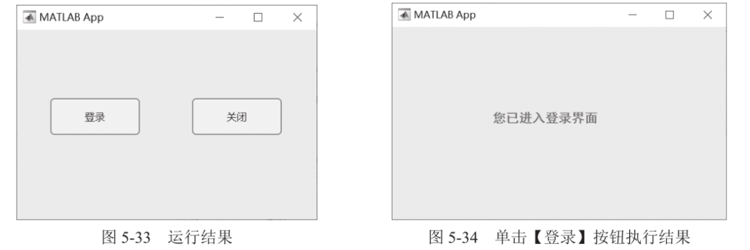 Introduction to Matlab App Designer: Common Components (Part 1)