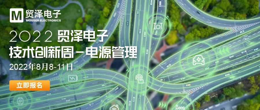 Key Analog Signal Chain Products in IoT Applications