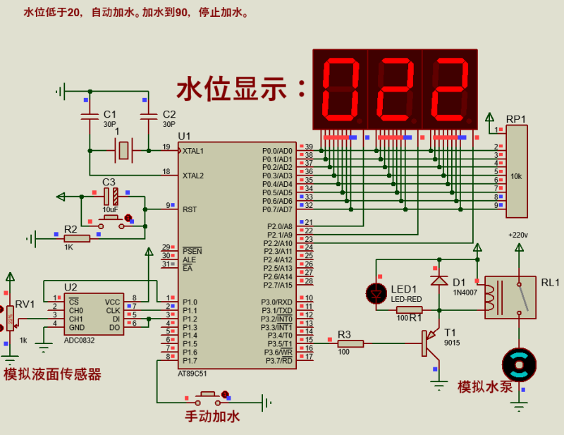 Proteus Simulation - Water Tower Level Control System Based on 51 Microcontroller