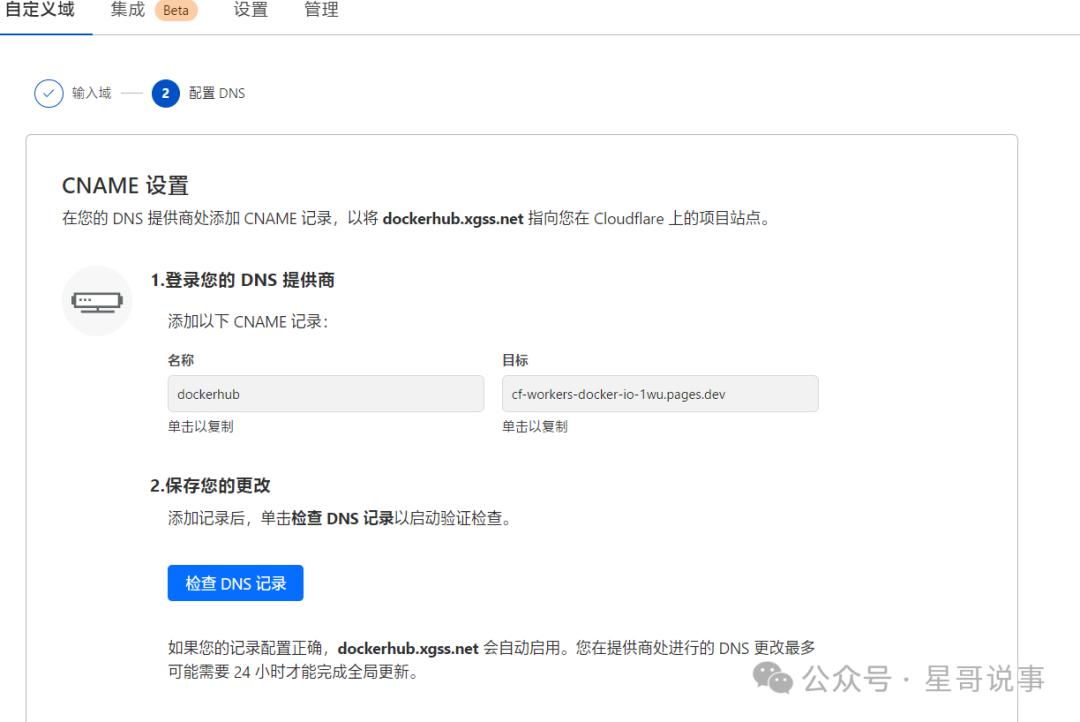 How to Pull Docker Images in China: Effective Solutions