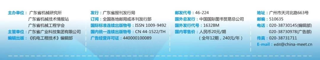 Design of Solar Rainwater Irrigation Flower System Based on Zigbee
