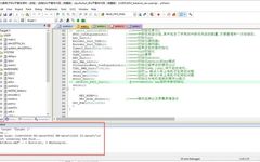 How Big Is the Program of a Microcontroller?