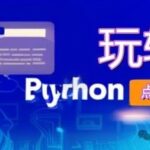Automating Office Equipment Operations with Python