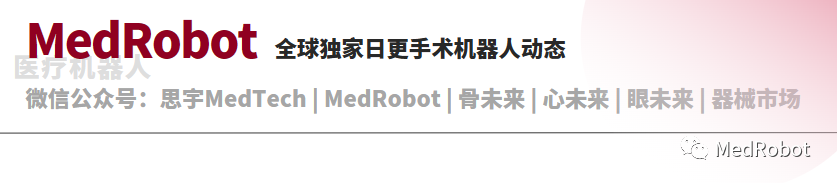 Overview of 9 Innovative Surgical Robots