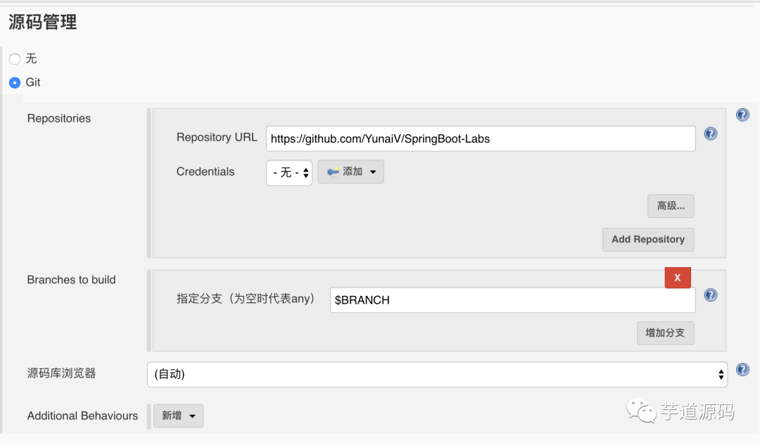 Jenkins + DingTalk + SpringBoot Quick Start Guide