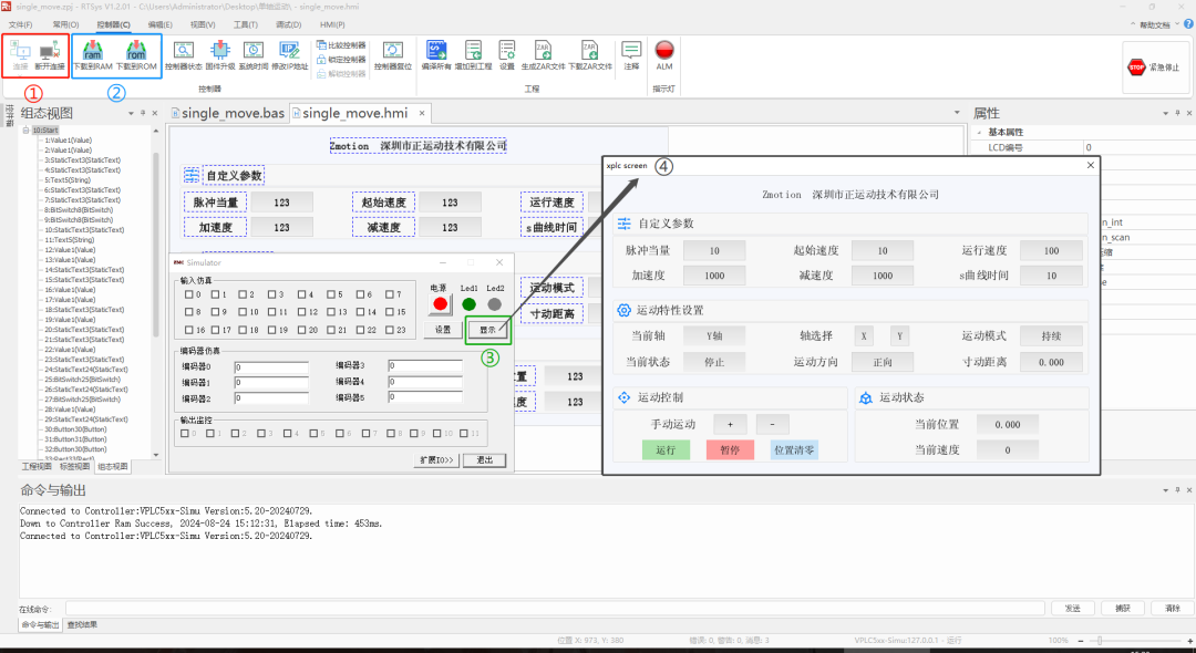 Quick Start Guide for EtherCAT Motion Controller Teaching Pendant