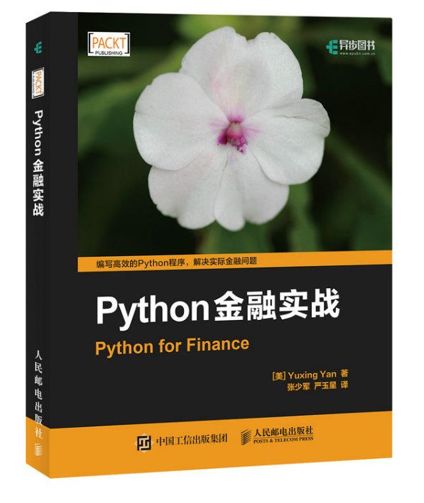 Python Book Recommendations: A Guide for Beginners