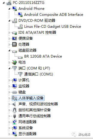Resolving Windows Driver Installation Errors