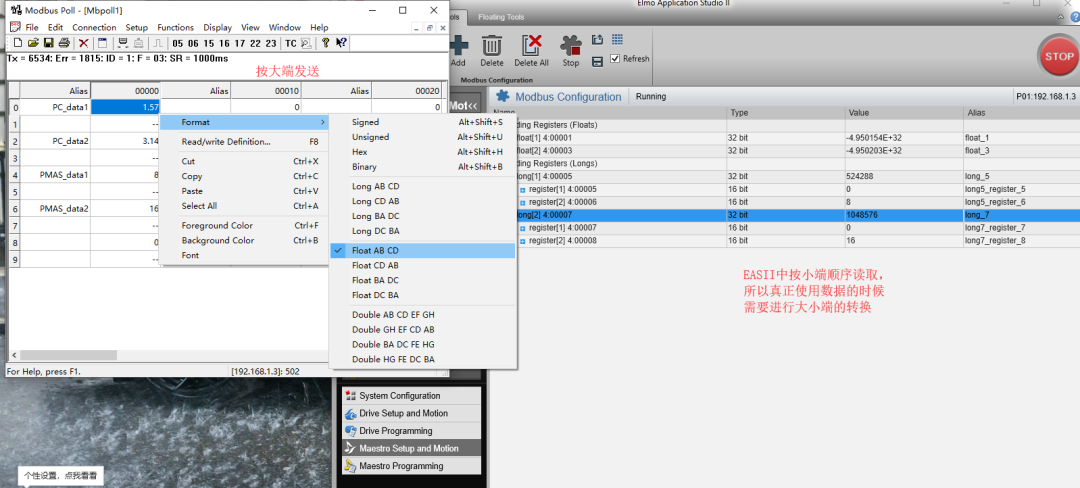 Modbus Communication in PMAS Controller