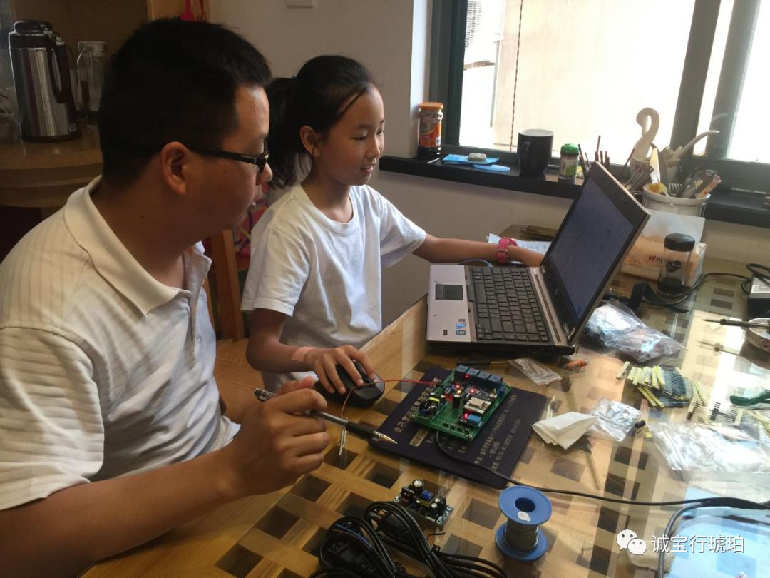 Research Paper on IoT-Based Smart Plant Care System