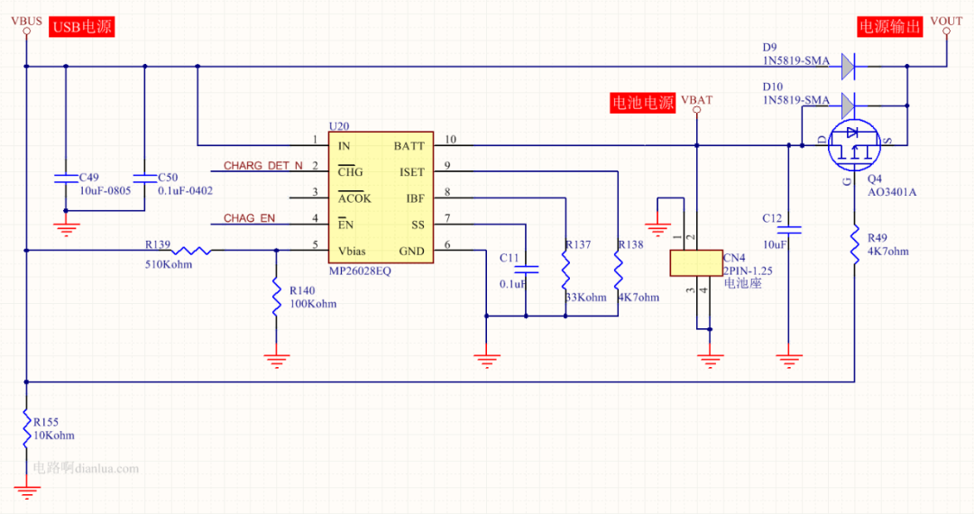 Automatic Switching Circuit Between External USB Power and Built-in Lithium Battery