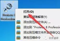 Download and Install Proteus 8.6 Tutorial