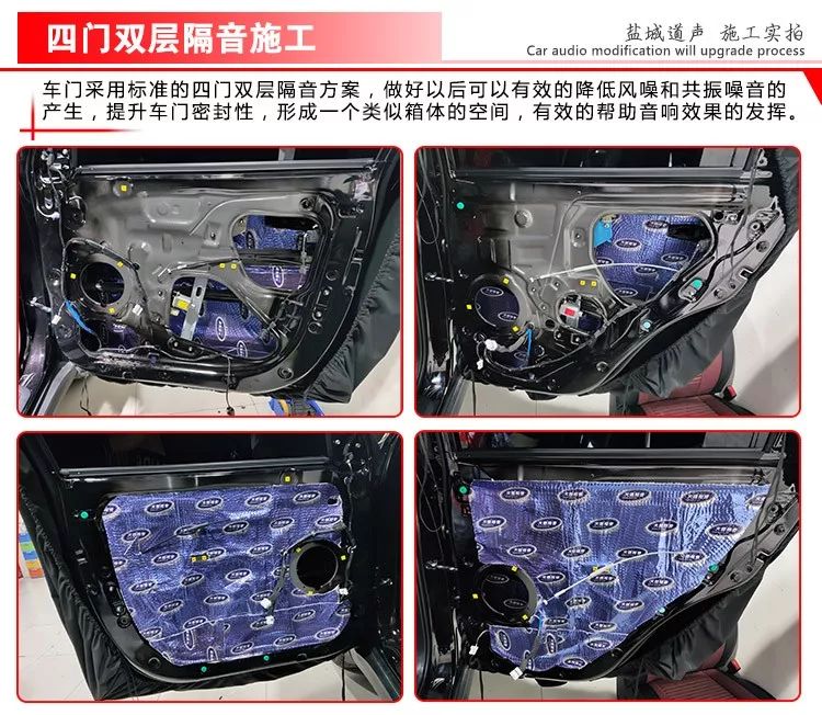 Kia Sportage Sound System Upgrade: Eight-Unit Speakers and DSP Processor