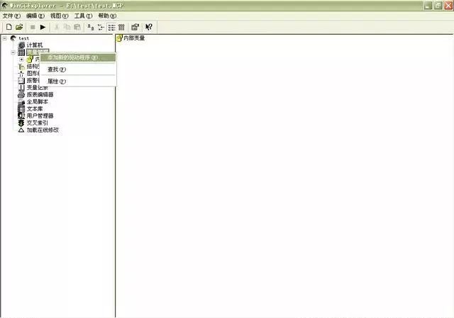 Communication Methods Between WinCC and PLC: How Many Do You Know?
