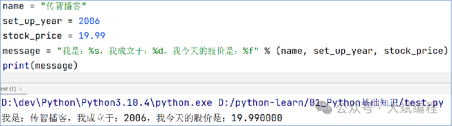 Summary of Basic Knowledge in Python