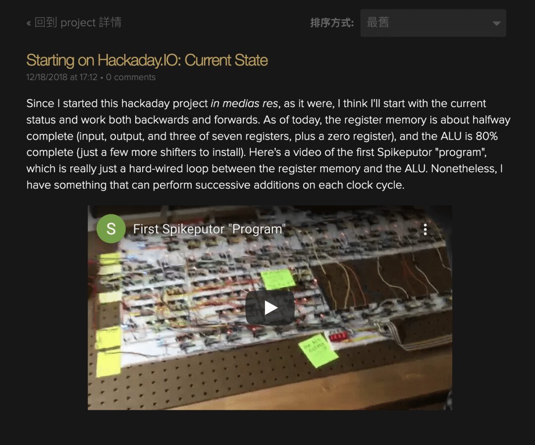 Handmade 16-bit RISC Architecture CPU