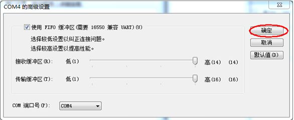 How to Use USB to Program the Chuangxue Multifunctional ARM7 Experiment Box