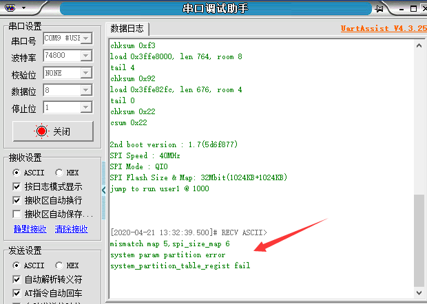 ESP8266 Module Firmware Local Upgrade Steps