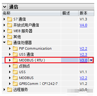 Modbus RTU Programming with TIA V13 SP1