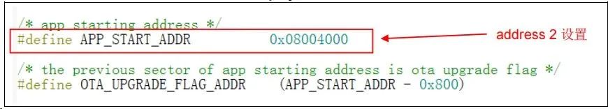 Firmware Upgrade Process for Microcontroller UART