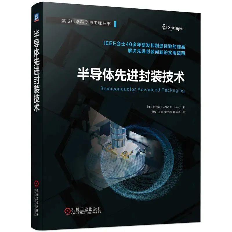 Advanced Packaging Technology in Semiconductors