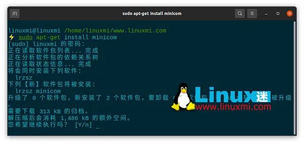 How to Connect to Serial Console in Linux