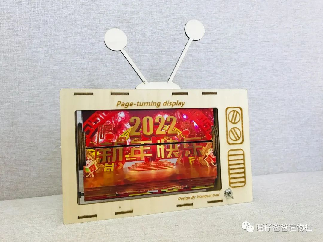 DIY Page-Turning Animation Display for Spring Festival