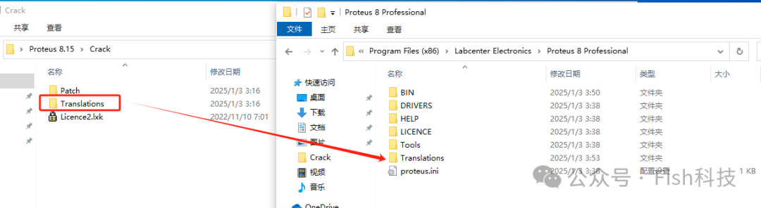 Proteus 8.15 Installation Guide
