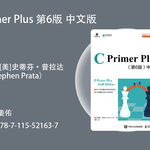 Avoiding Common Pitfalls in Learning C Language