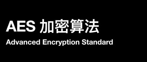 Learn the AES Encryption Algorithm with Me