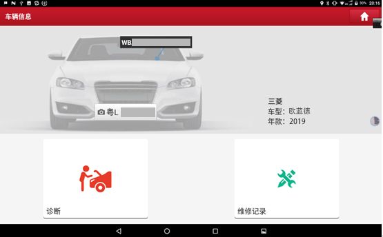 Application of AI Technology in Diagnostic Equipment