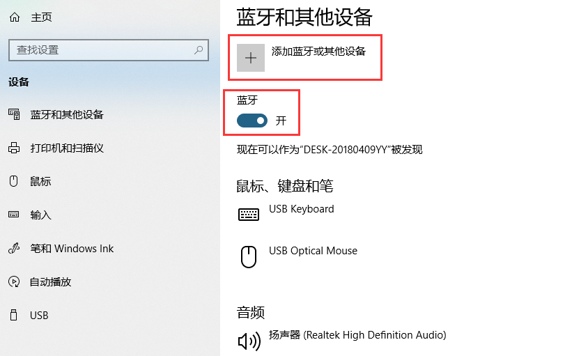 Using Bluetooth on Windows 10/11