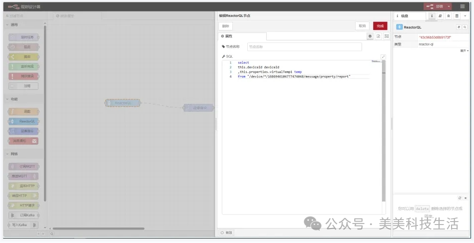 Enterprise-Level IoT Platform with Open Source Code for TCP/UDP/MQTT/HTTP