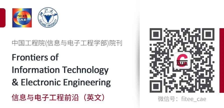 2023 Global Engineering Frontiers: Satellite Internet Networking Theory and Key Technologies
