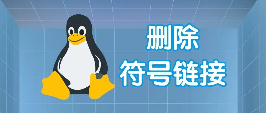 How to Delete Symbolic Links in Linux