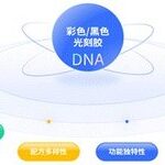 Colored/Black Photoresist in Display Technology