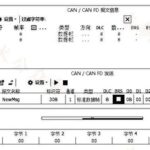 Exploring Time Synchronization in CAN Tools