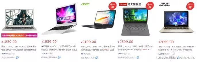 Which Lightweight Laptop CPU Is Stronger? Intel's 21 Low-Power Processors Ranked!