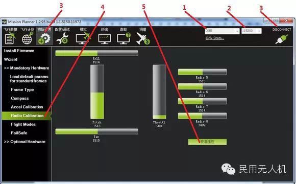 Detailed APM Beginner's Tutorial