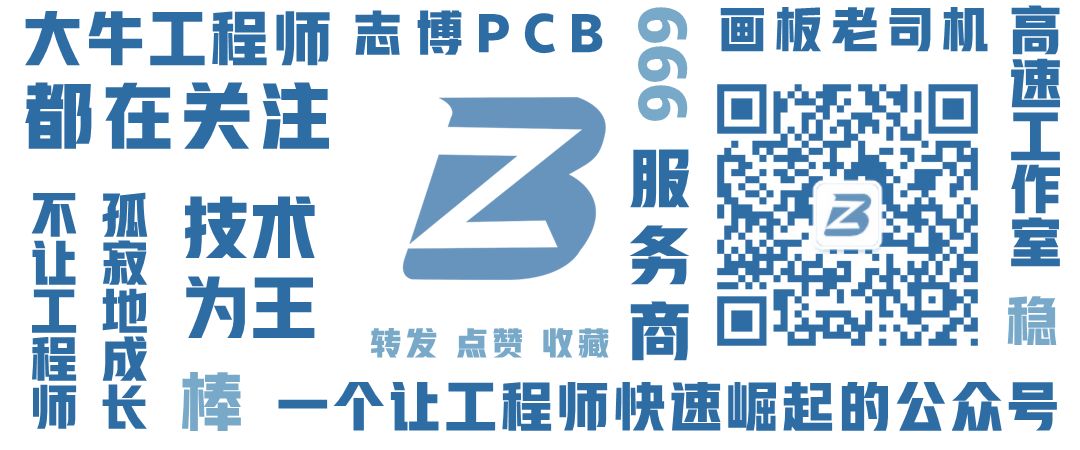PCB Layout Design Reference for WiFi Module Applications