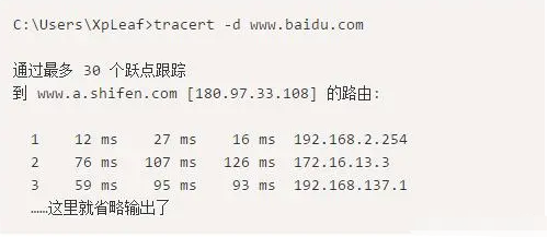 Huawei HCIA Network Troubleshooting Explained