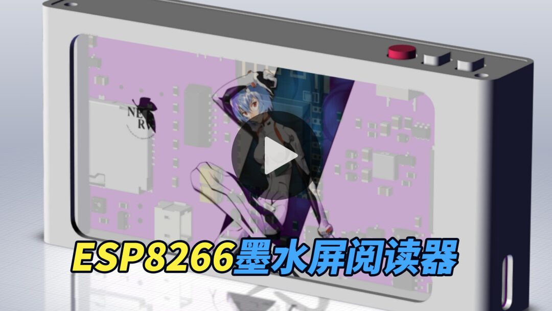Exploring Innovative Uses of ESP32