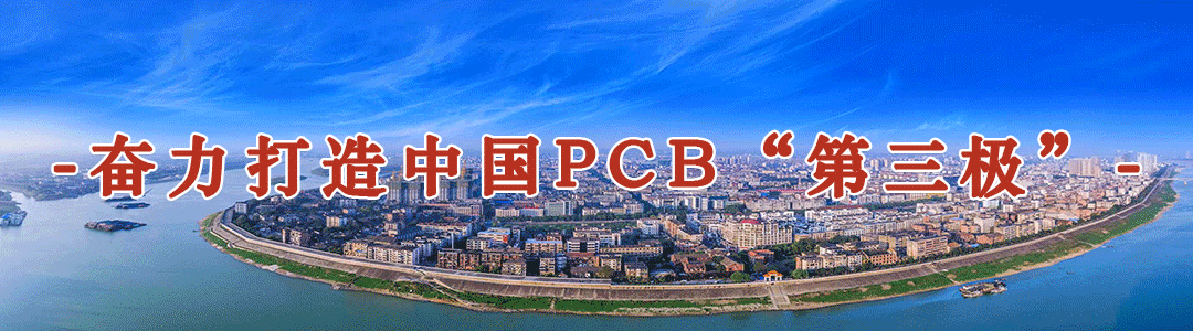 Building China's PCB 'Third Pole': What You May Not Know About PCBs
