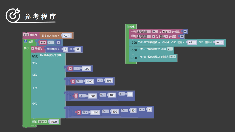 Free Course: Arduino Club Lesson 18 - Random Name Picker