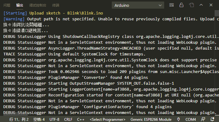 Getting Started with the ESP8266 Development Environment